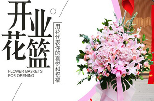 广东揭阳市榕城区榕华街道进贤社区花篮配送