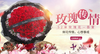 广东揭阳市榕城区榕华街道进贤社区鲜花速递